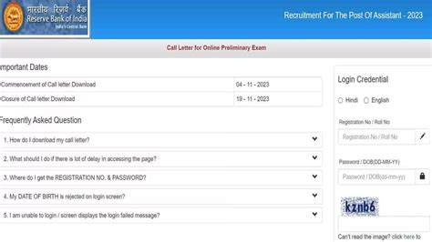 ibprbi|RBI Assistant Prelims Admit Card 2023 OUT at .